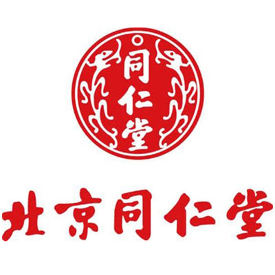 會員：中國北京同仁堂（集團）有限責任公司