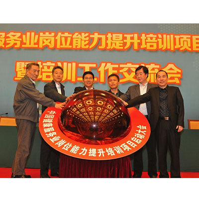 會員：北京藏象教育股份有限公司