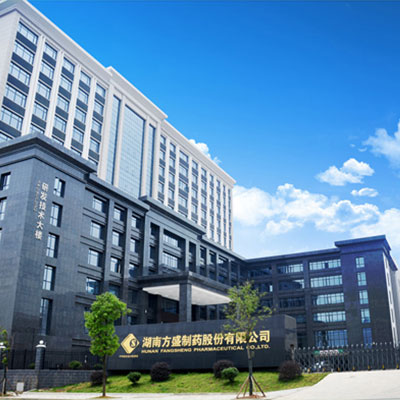 會員：湖南方盛制藥股份有限公司