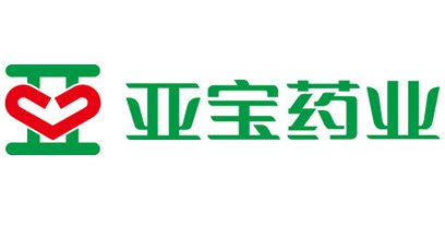 亞寶藥業集團股份有限公司