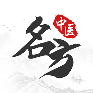 名方中醫醫生集團有限公司