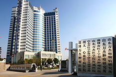 岜山集團有限公司